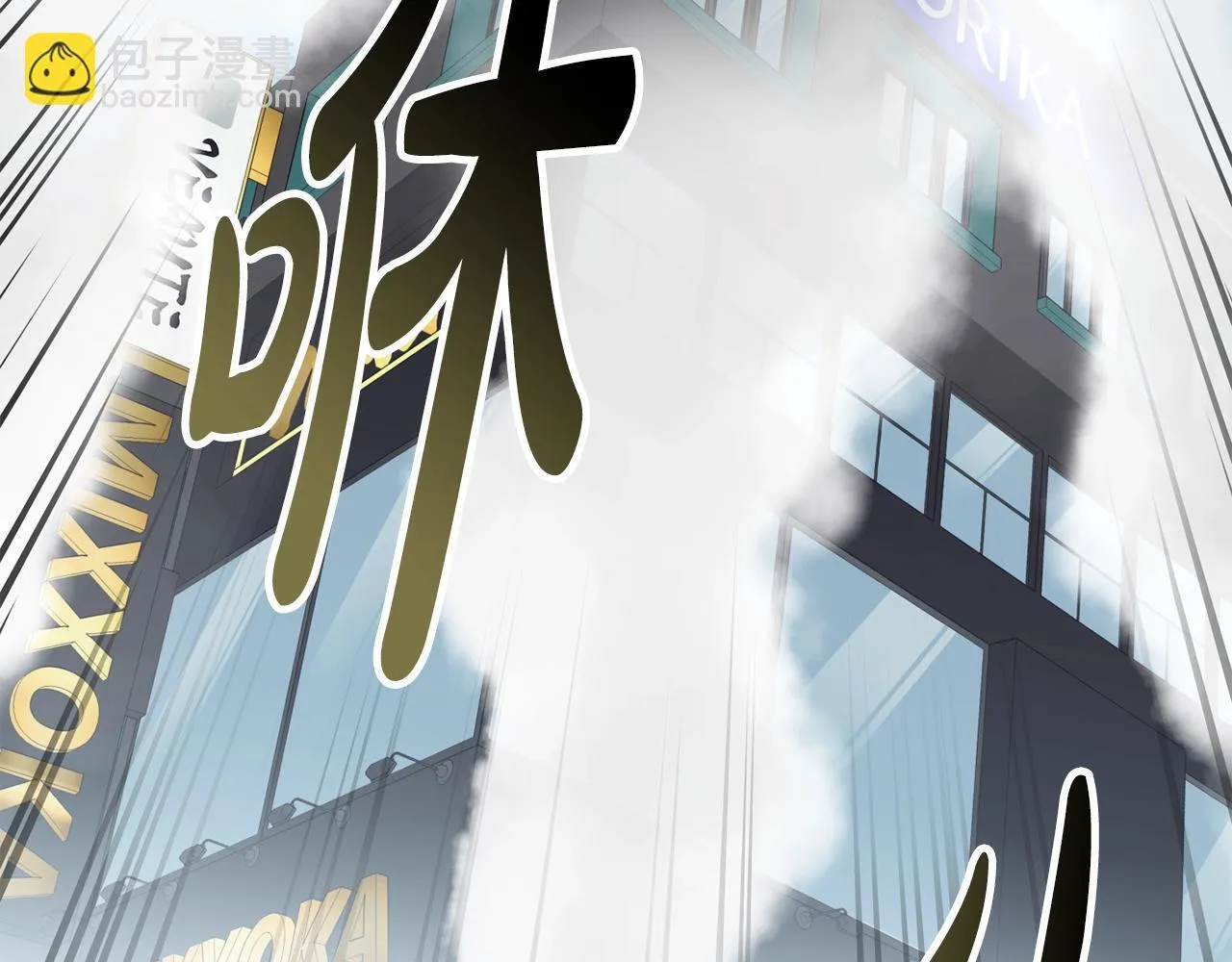 第37话 新歌发布会 第84页