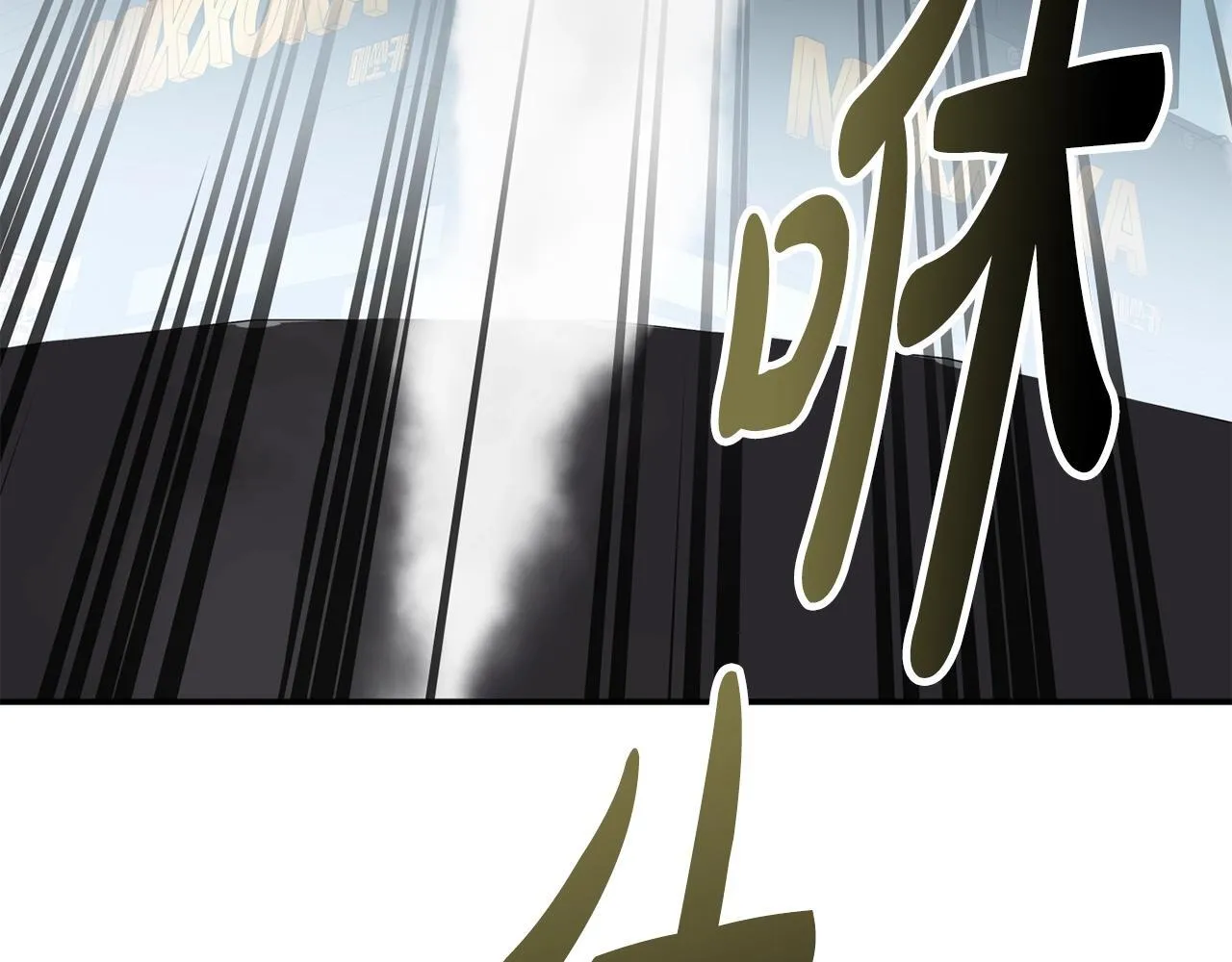 第37话 新歌发布会 第85页