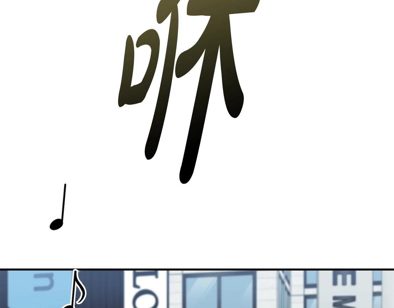 第37话 新歌发布会 第86页