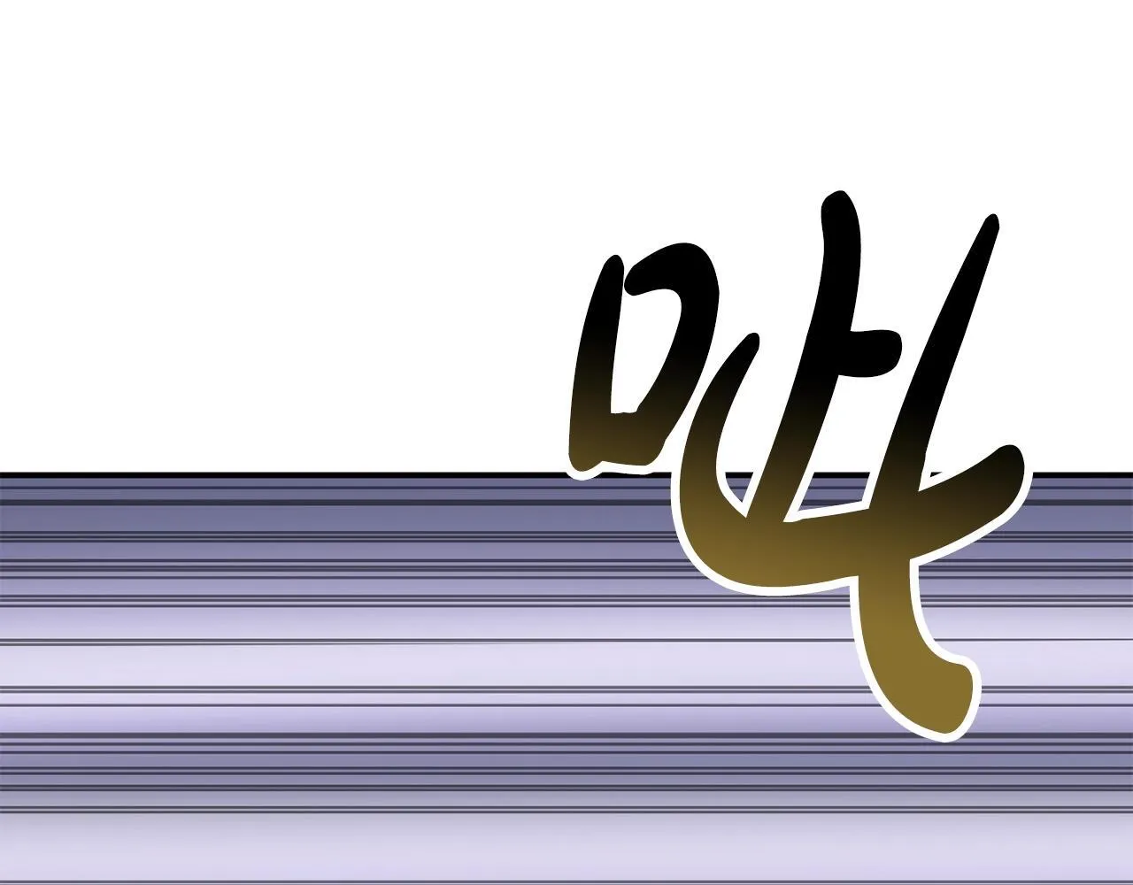 第37话 新歌发布会 第94页