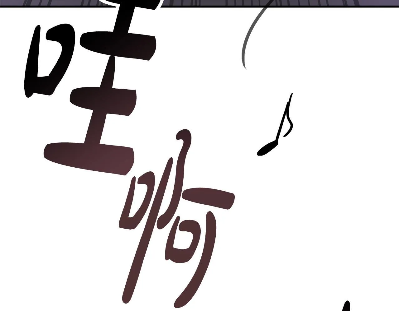 第37话 新歌发布会 第102页