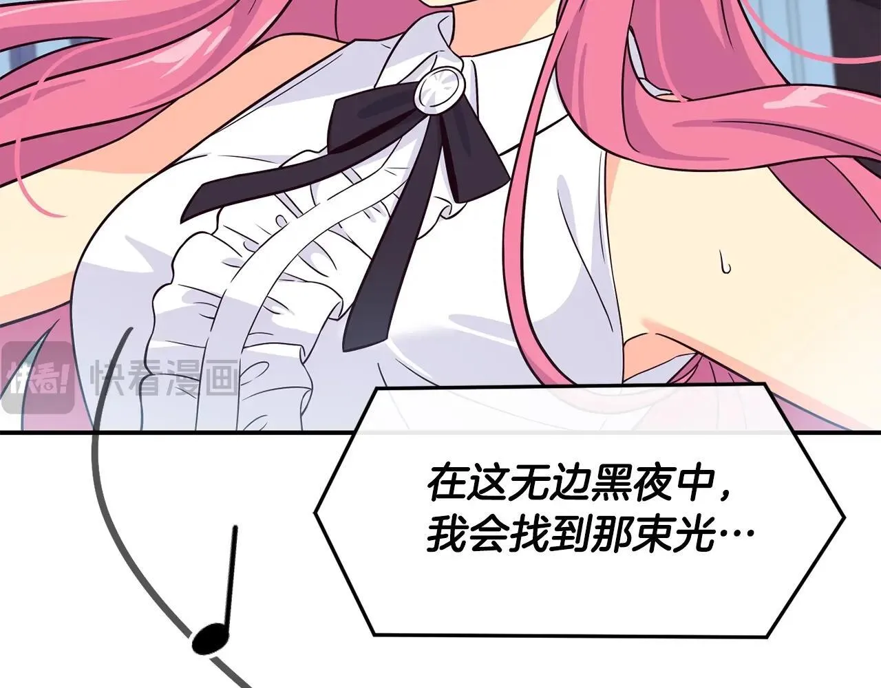 第37话 新歌发布会 第104页