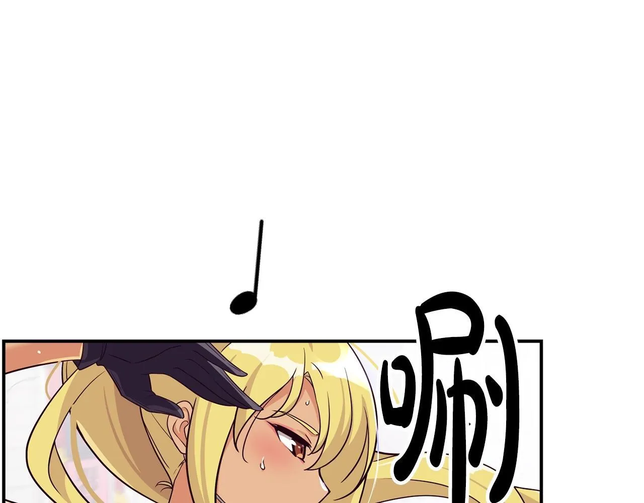 第37话 新歌发布会 第109页