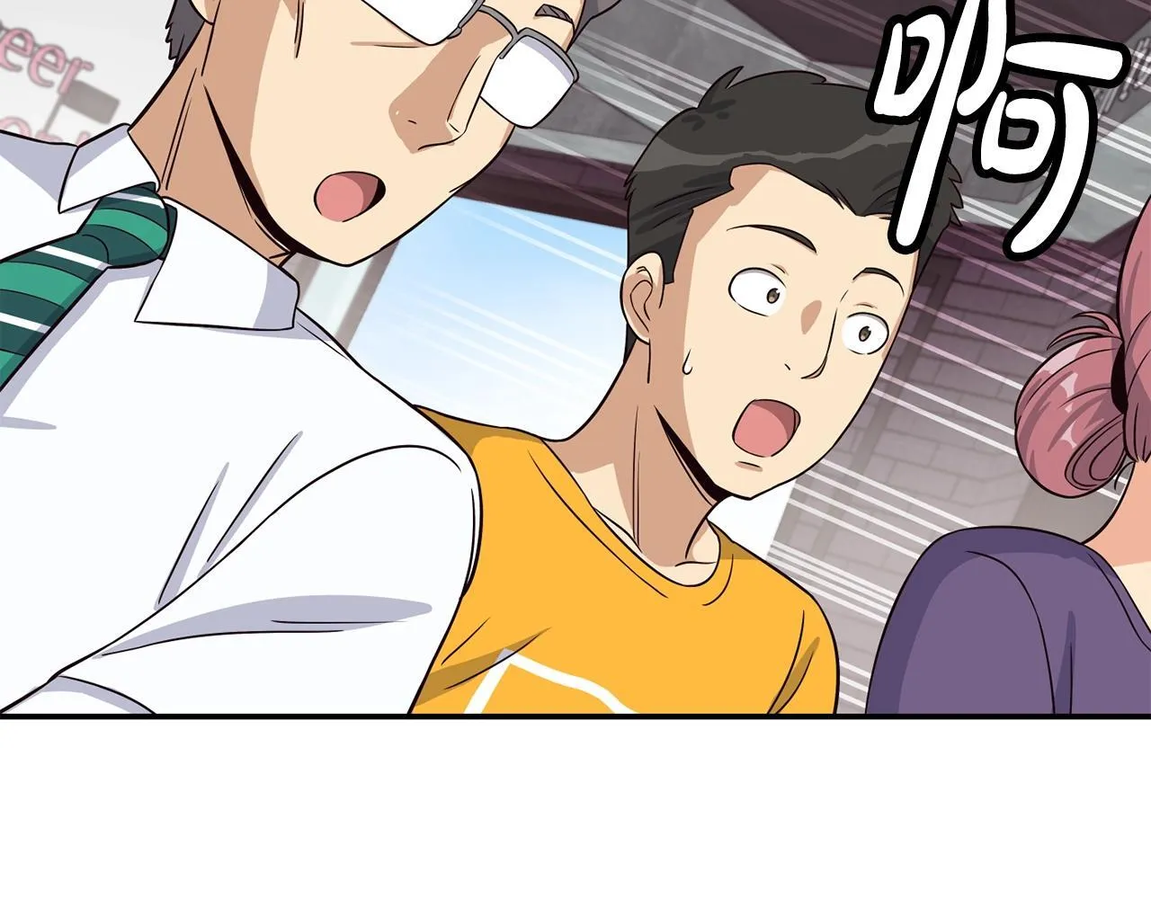 第37话 新歌发布会 第112页