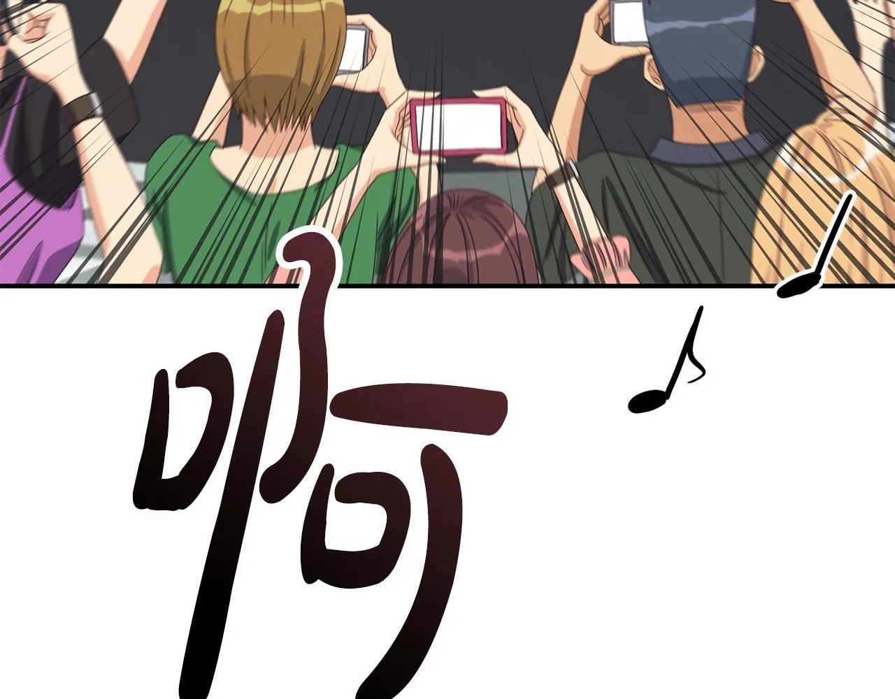 第37话 新歌发布会 第117页