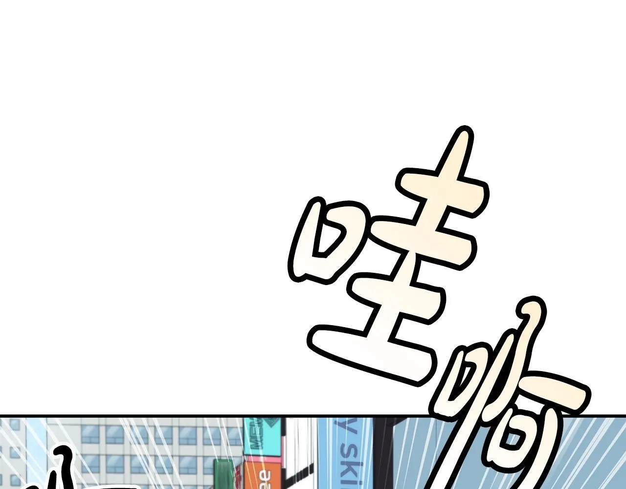 第37话 新歌发布会 第134页