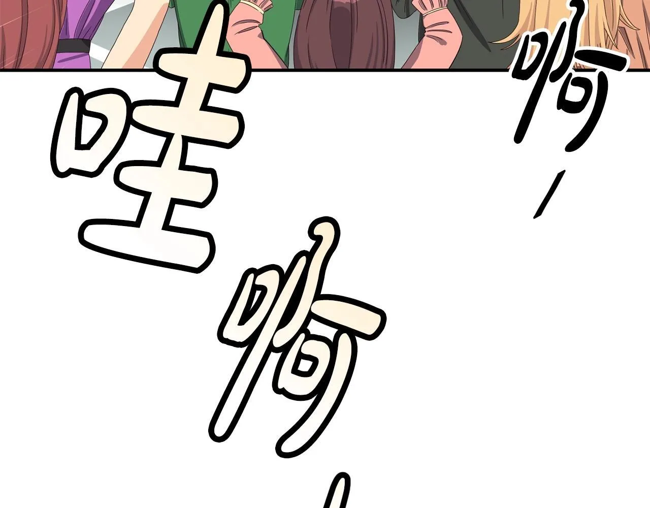 第37话 新歌发布会 第136页