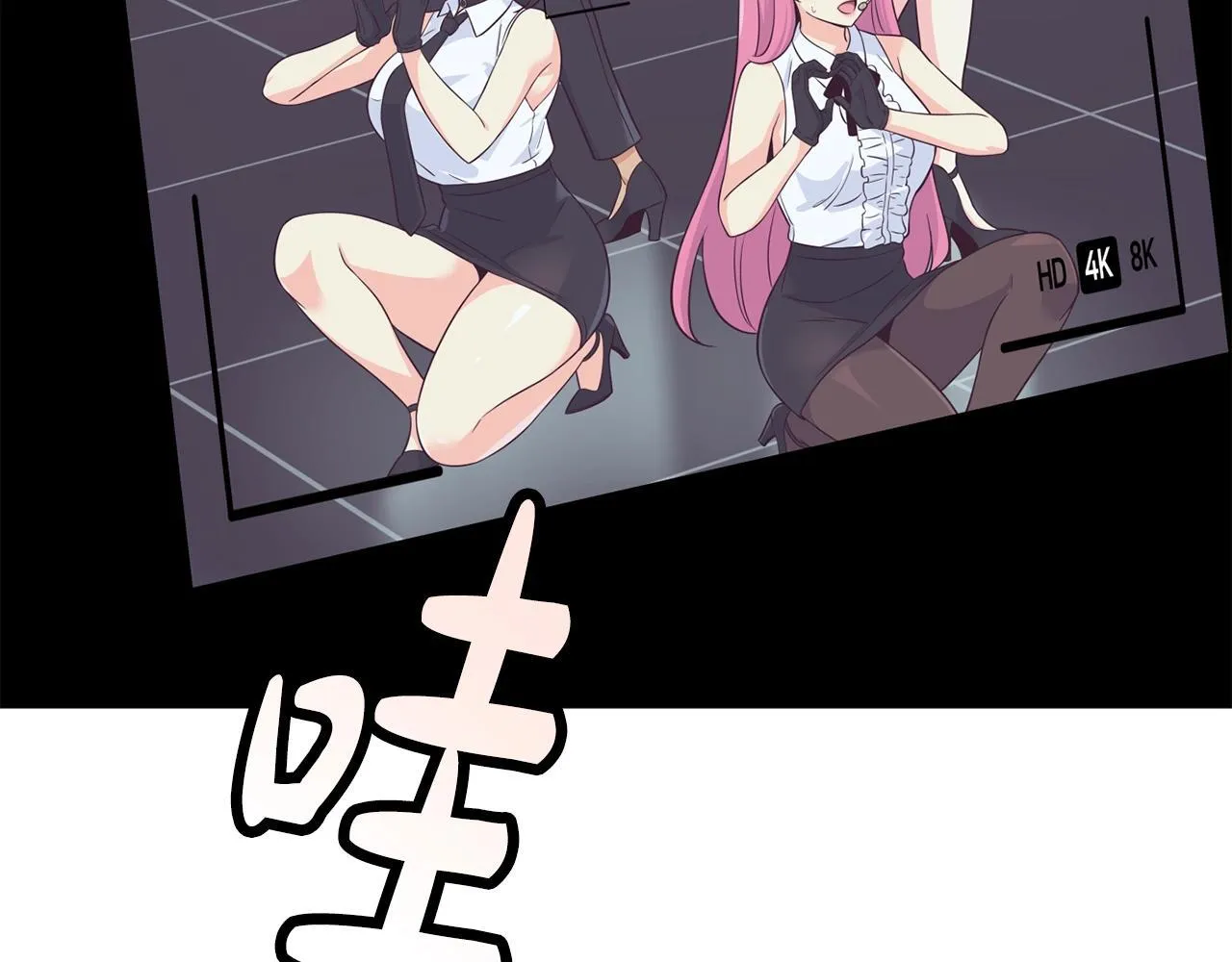 第37话 新歌发布会 第143页