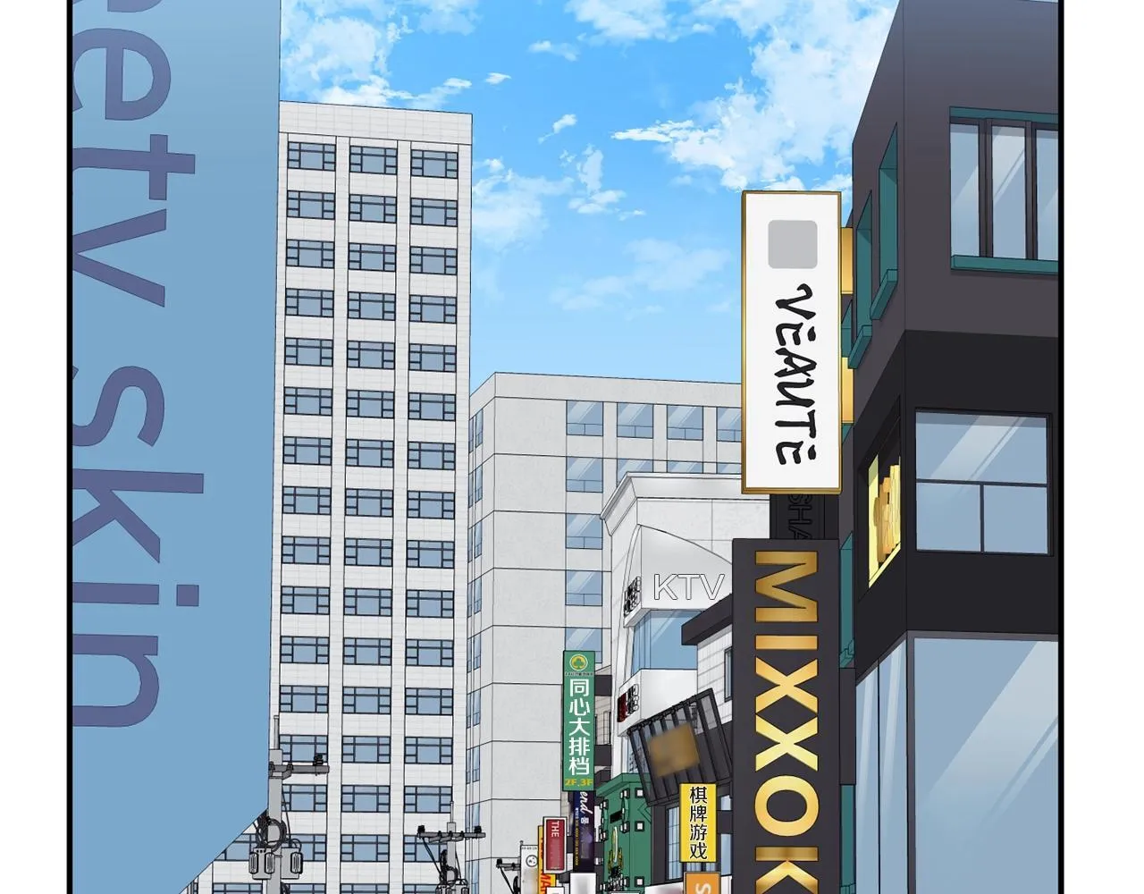 第37话 新歌发布会 第148页