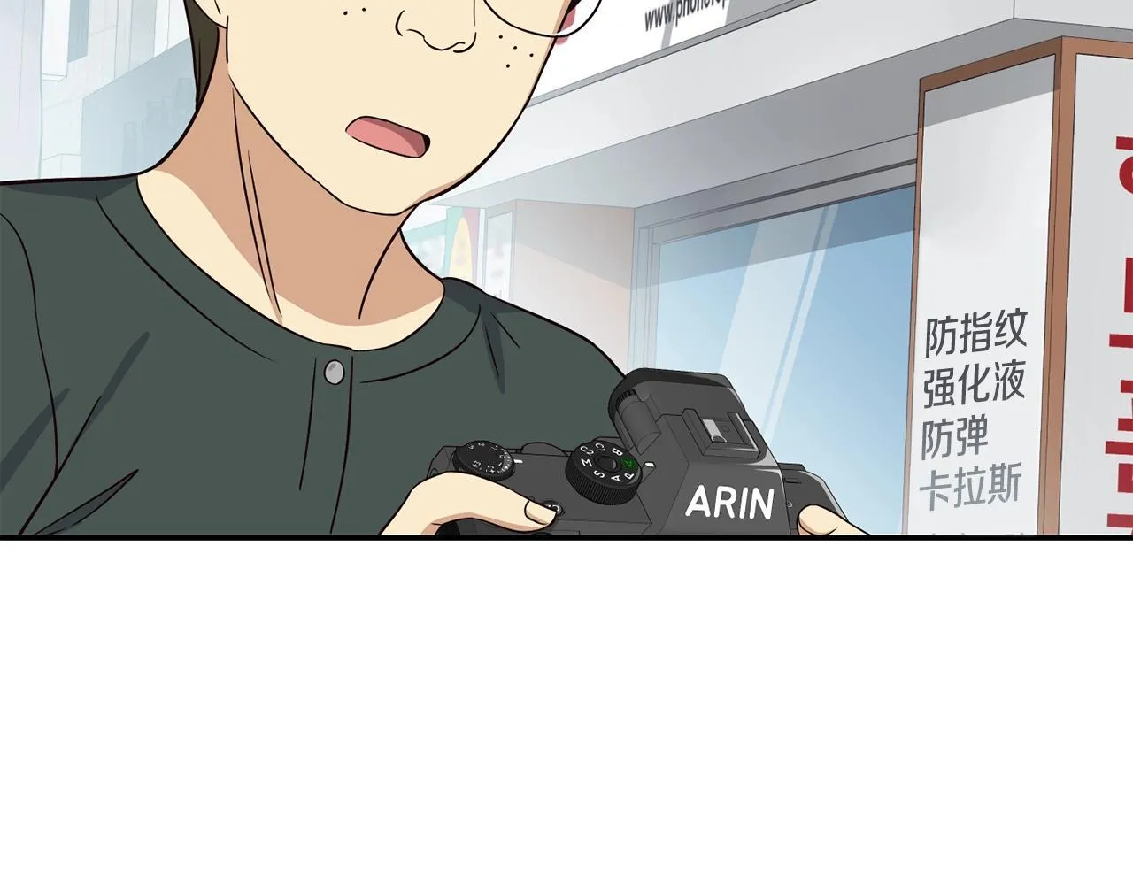 第37话 新歌发布会 第153页