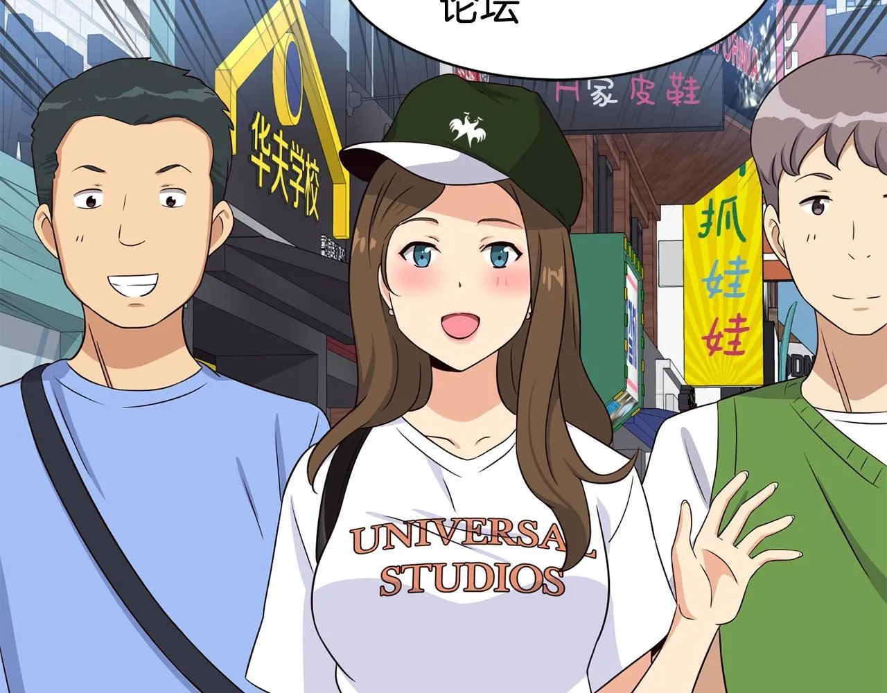 第37话 新歌发布会 第155页
