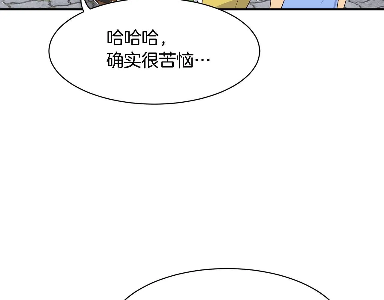 第37话 新歌发布会 第160页