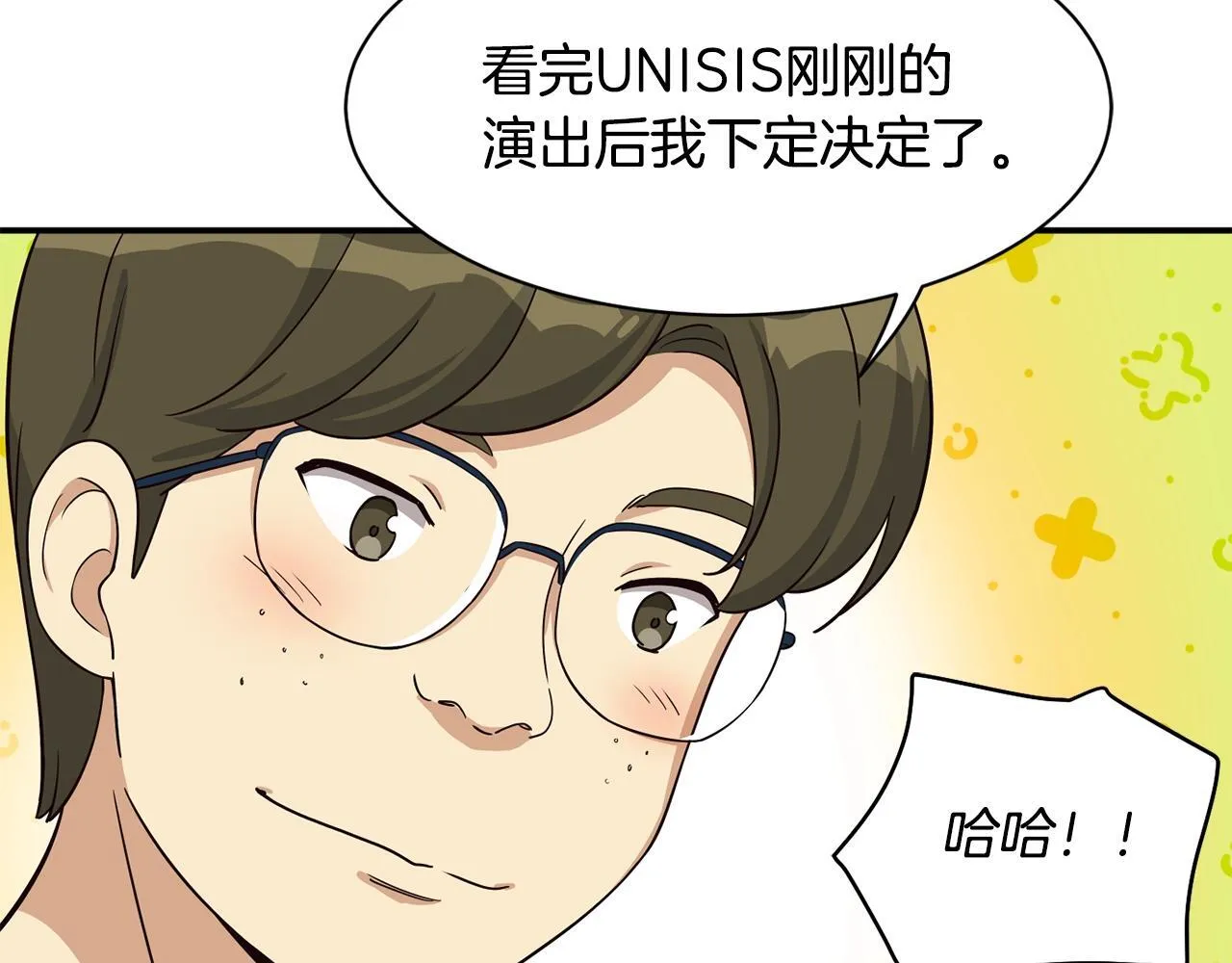 第37话 新歌发布会 第161页