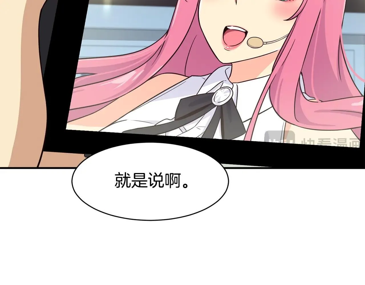 第37话 新歌发布会 第164页