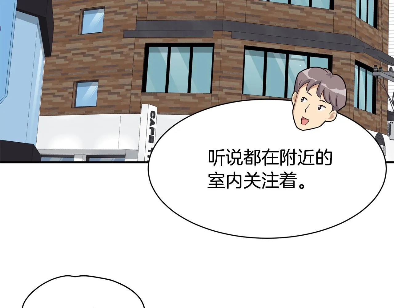 第37话 新歌发布会 第181页