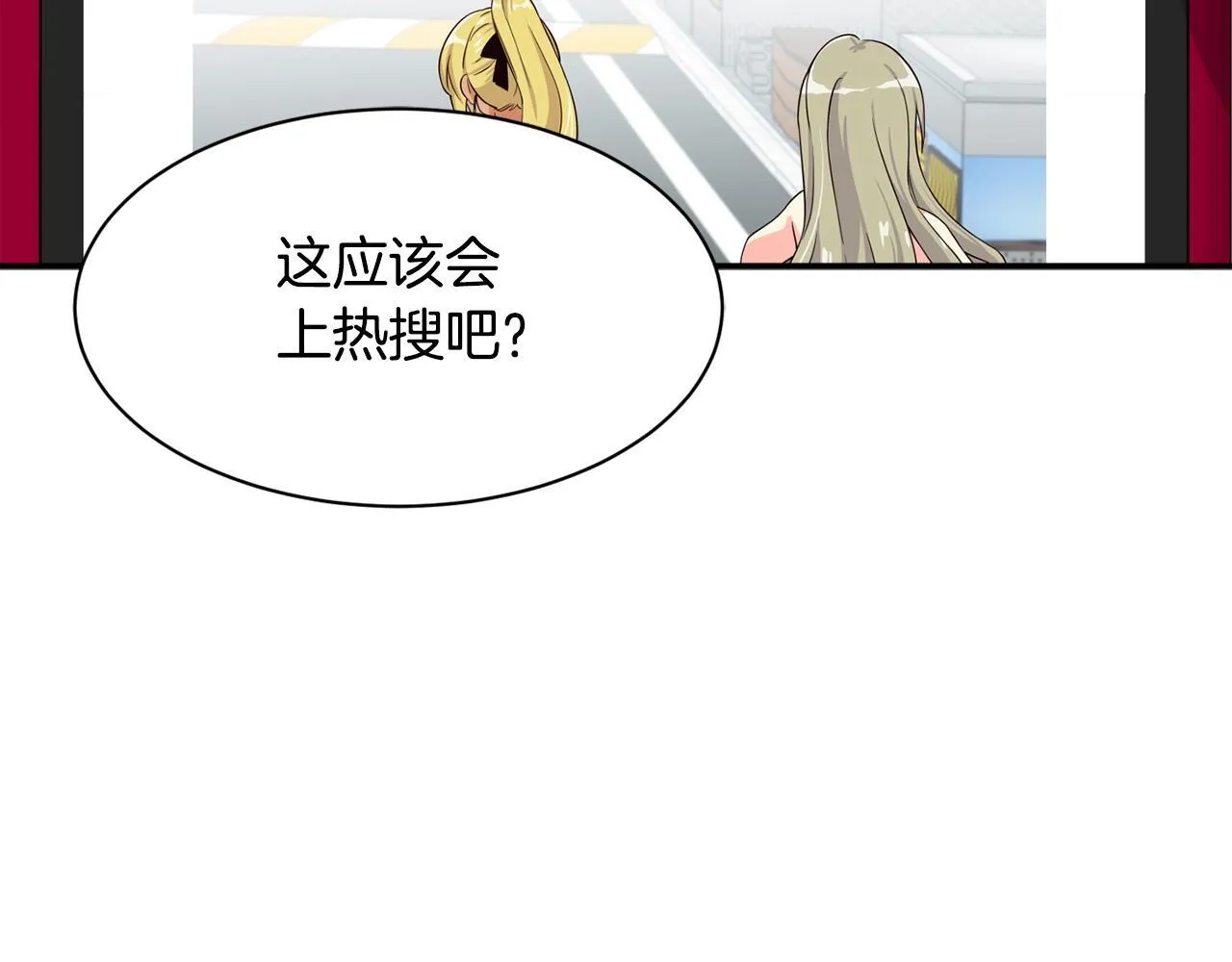 第37话 新歌发布会 第184页