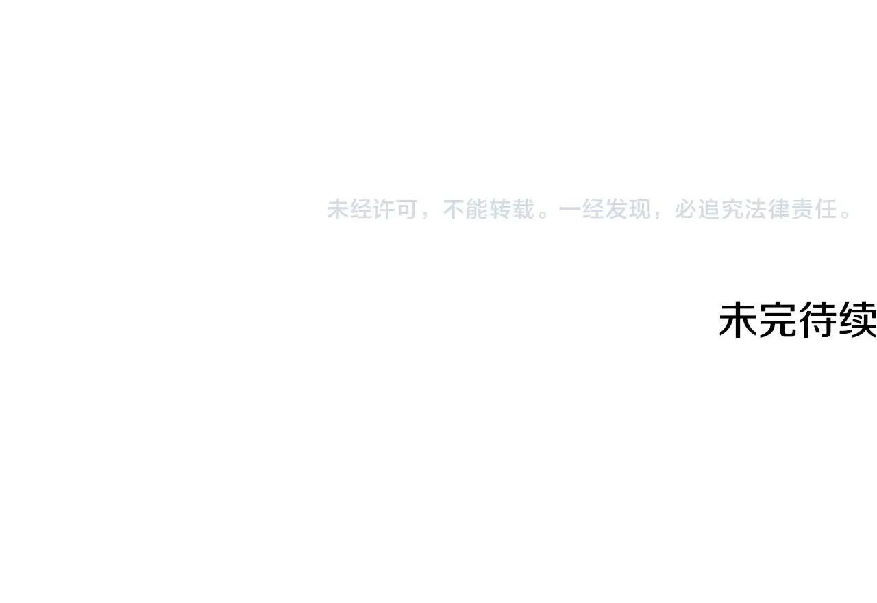第37话 新歌发布会 第185页