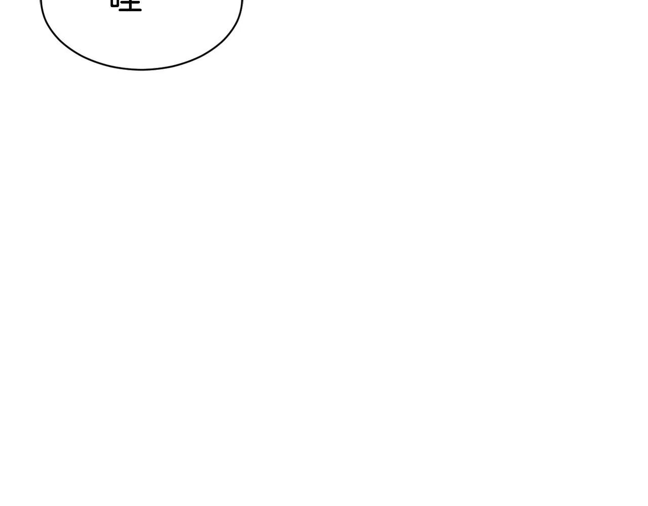 第38话 音源发布 第32页