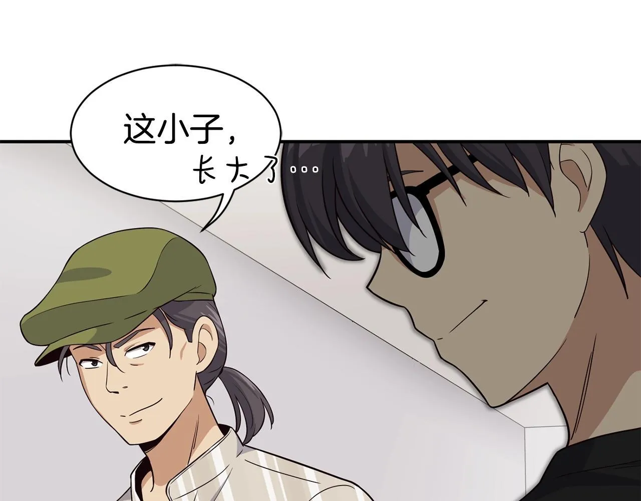第38话 音源发布 第39页