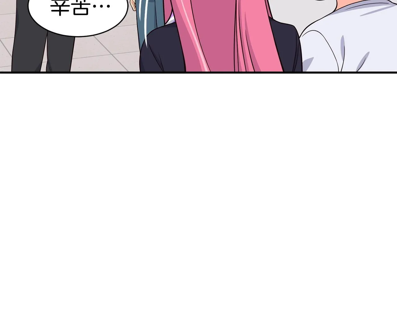 第38话 音源发布 第48页