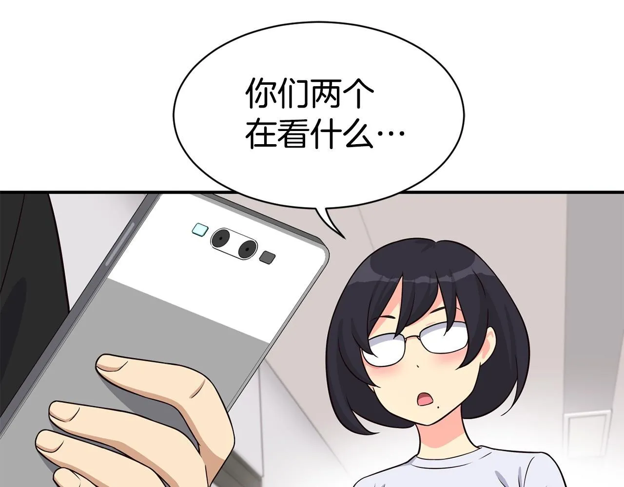 第38话 音源发布 第49页
