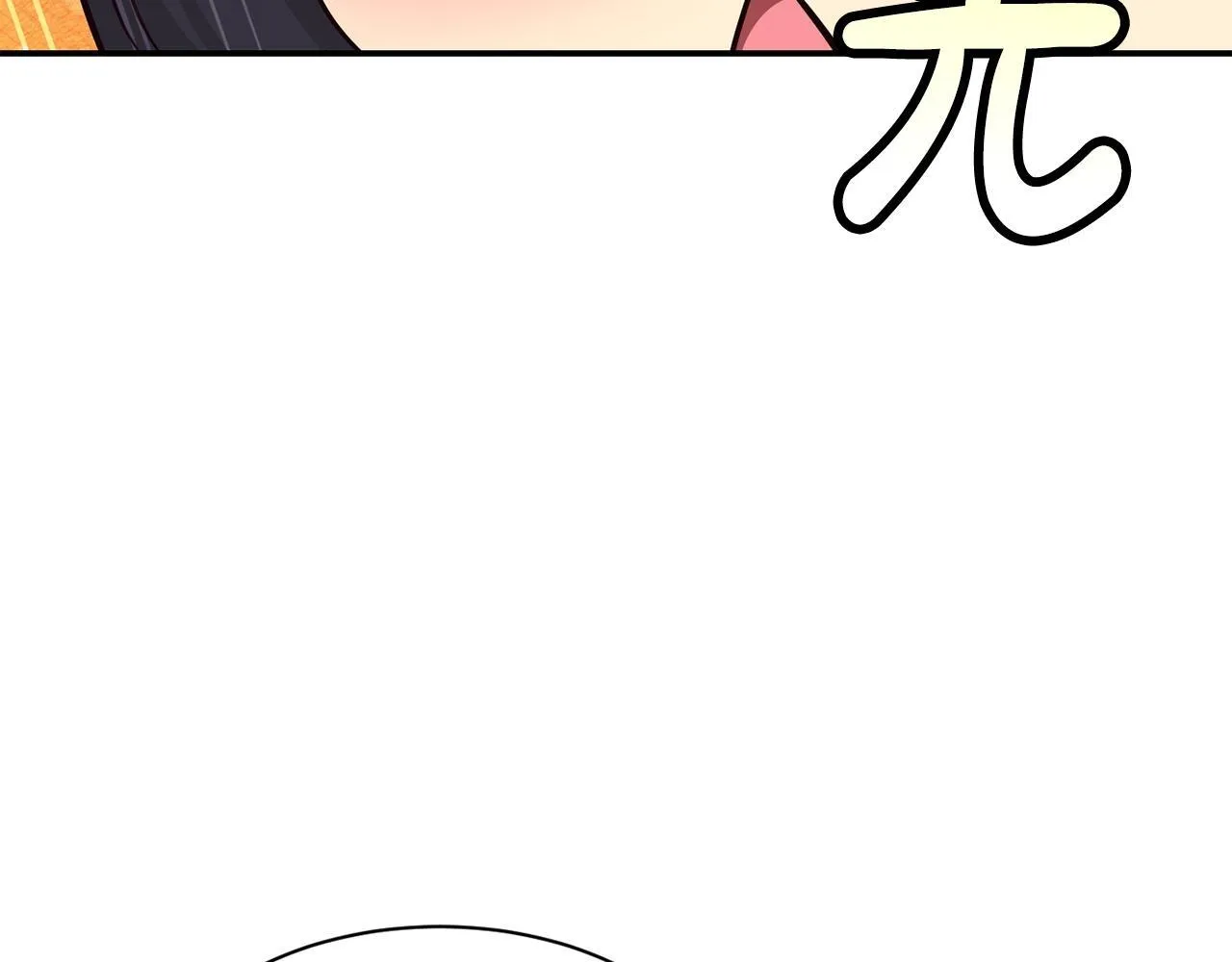 第38话 音源发布 第52页