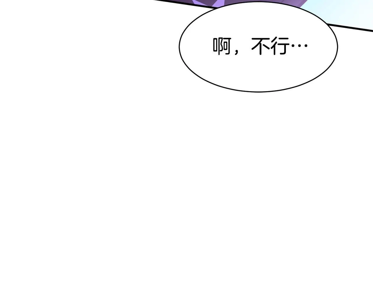 第38话 音源发布 第61页