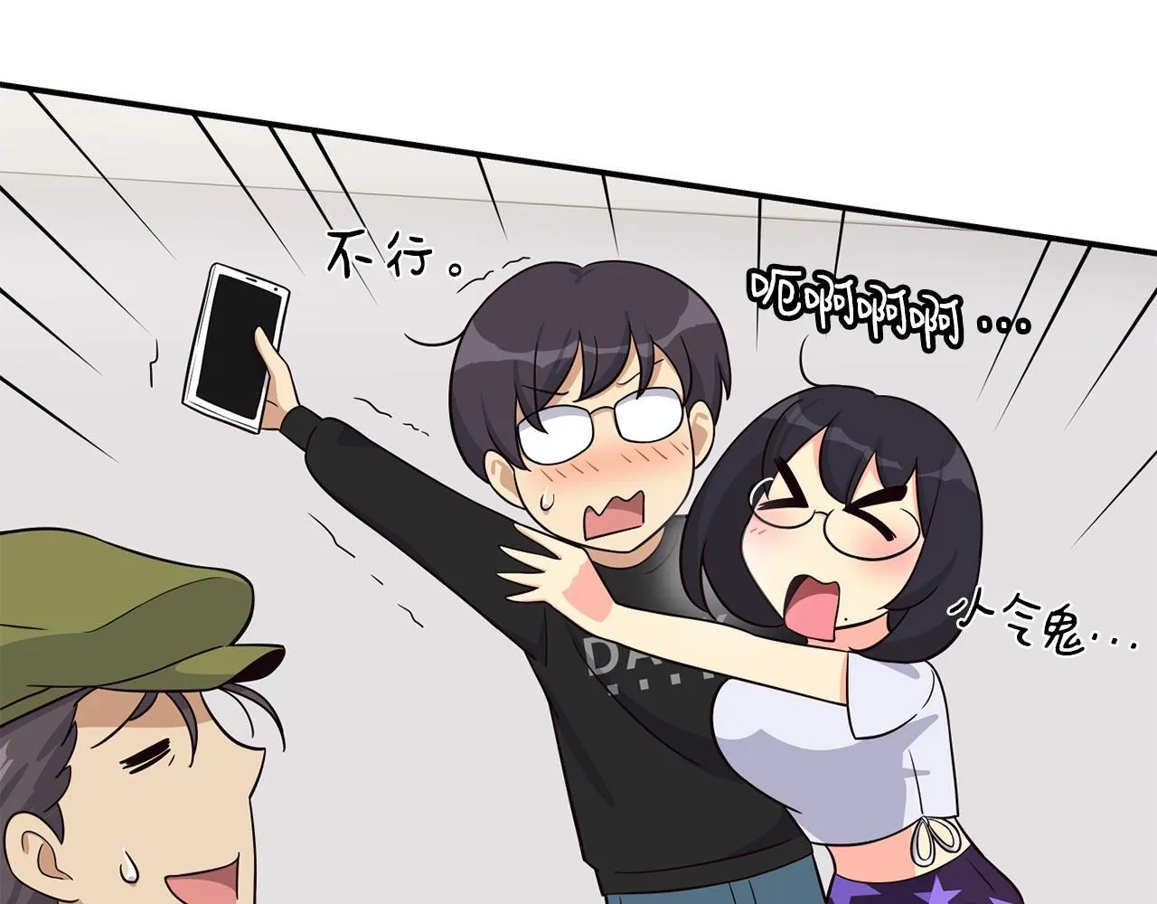 第38话 音源发布 第62页