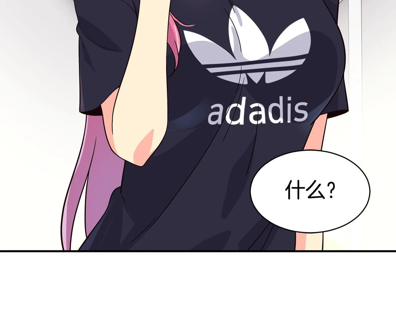 第38话 音源发布 第68页