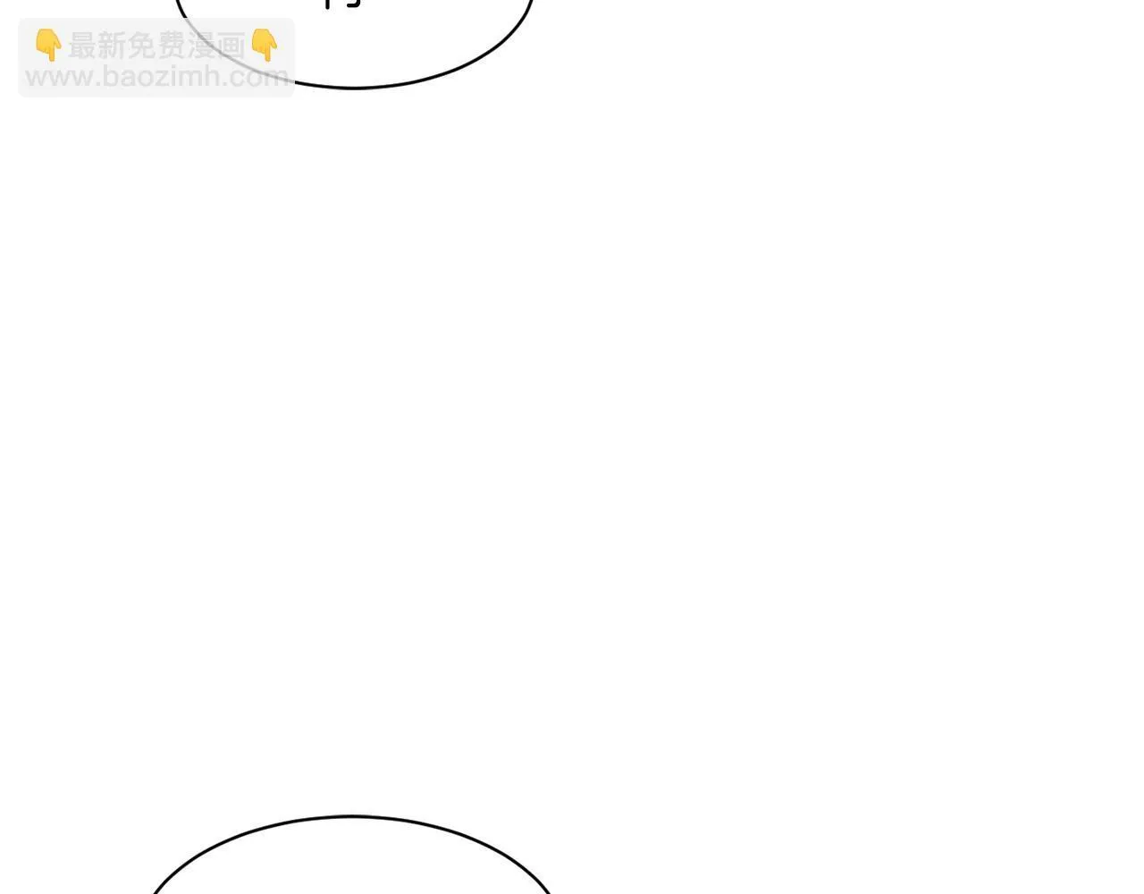 第38话 音源发布 第72页