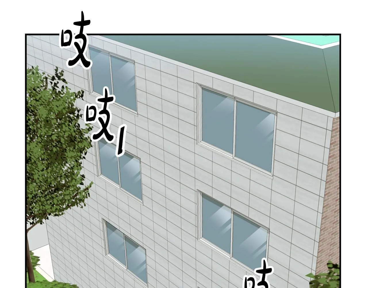 第38话 音源发布 第83页