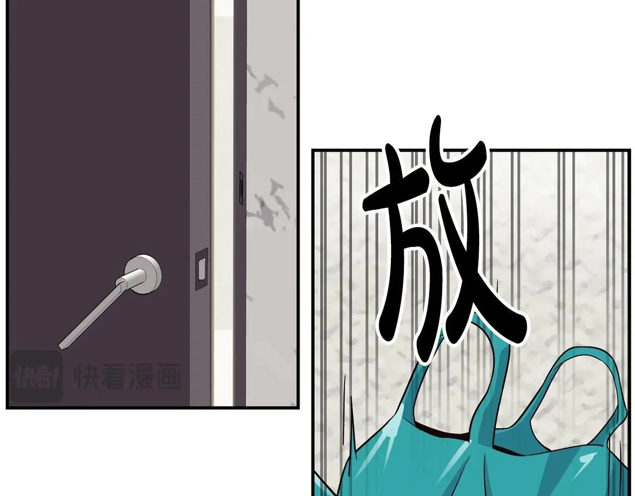 第38话 音源发布 第86页