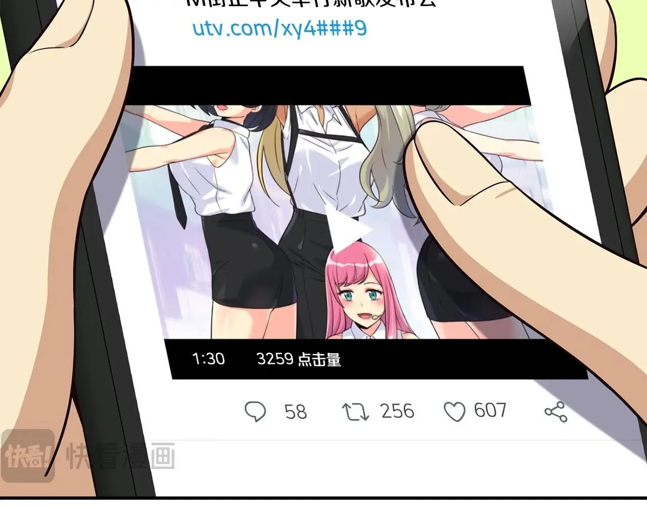 第38话 音源发布 第102页