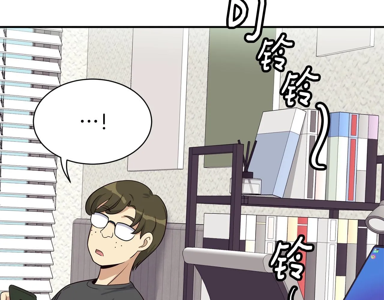 第38话 音源发布 第104页