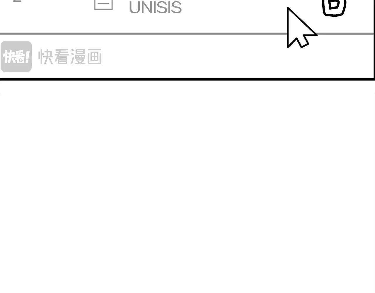 第38话 音源发布 第116页