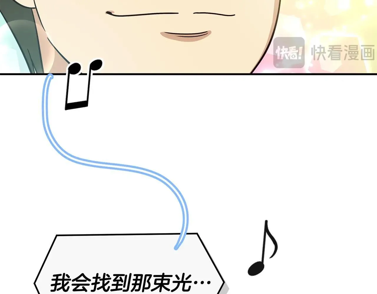 第38话 音源发布 第127页