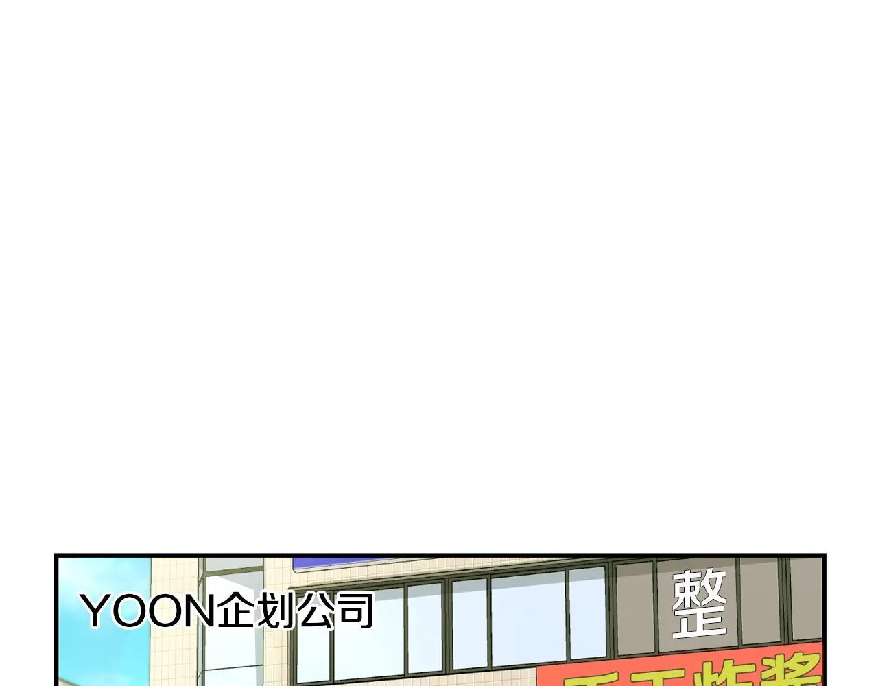 第38话 音源发布 第132页