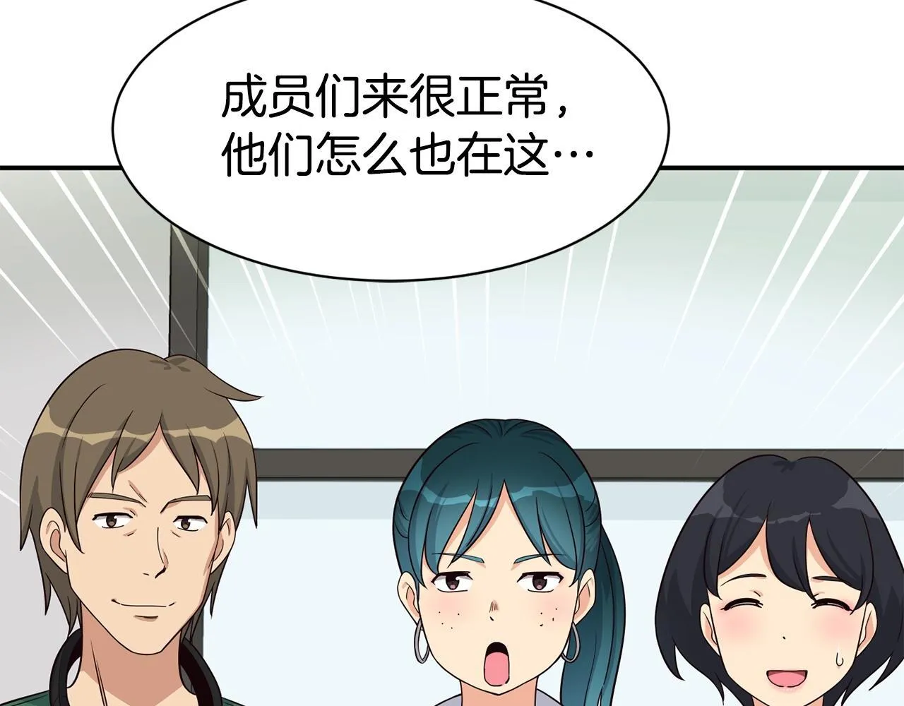 第38话 音源发布 第146页