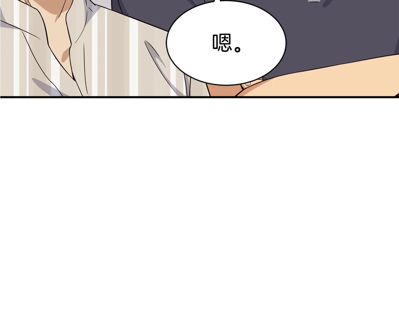 第38话 音源发布 第156页