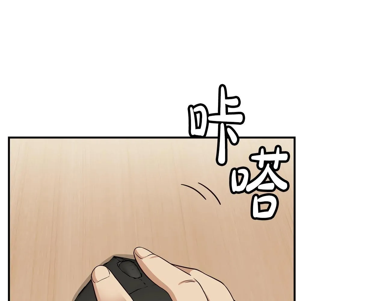 第38话 音源发布 第157页