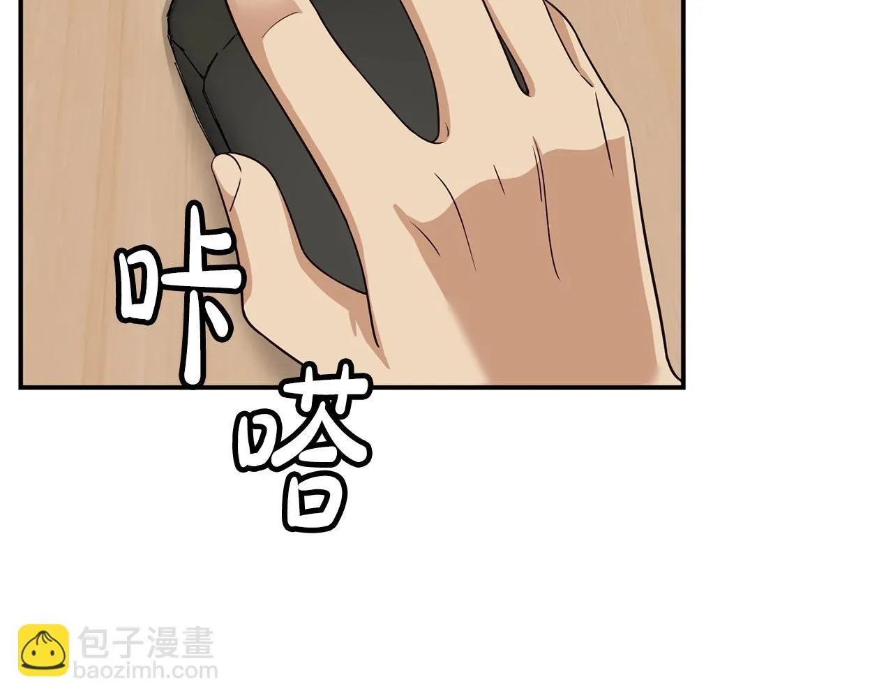 第38话 音源发布 第158页