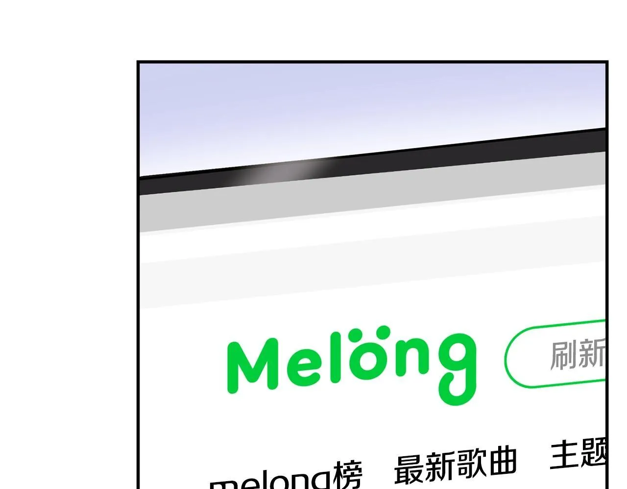 第38话 音源发布 第159页