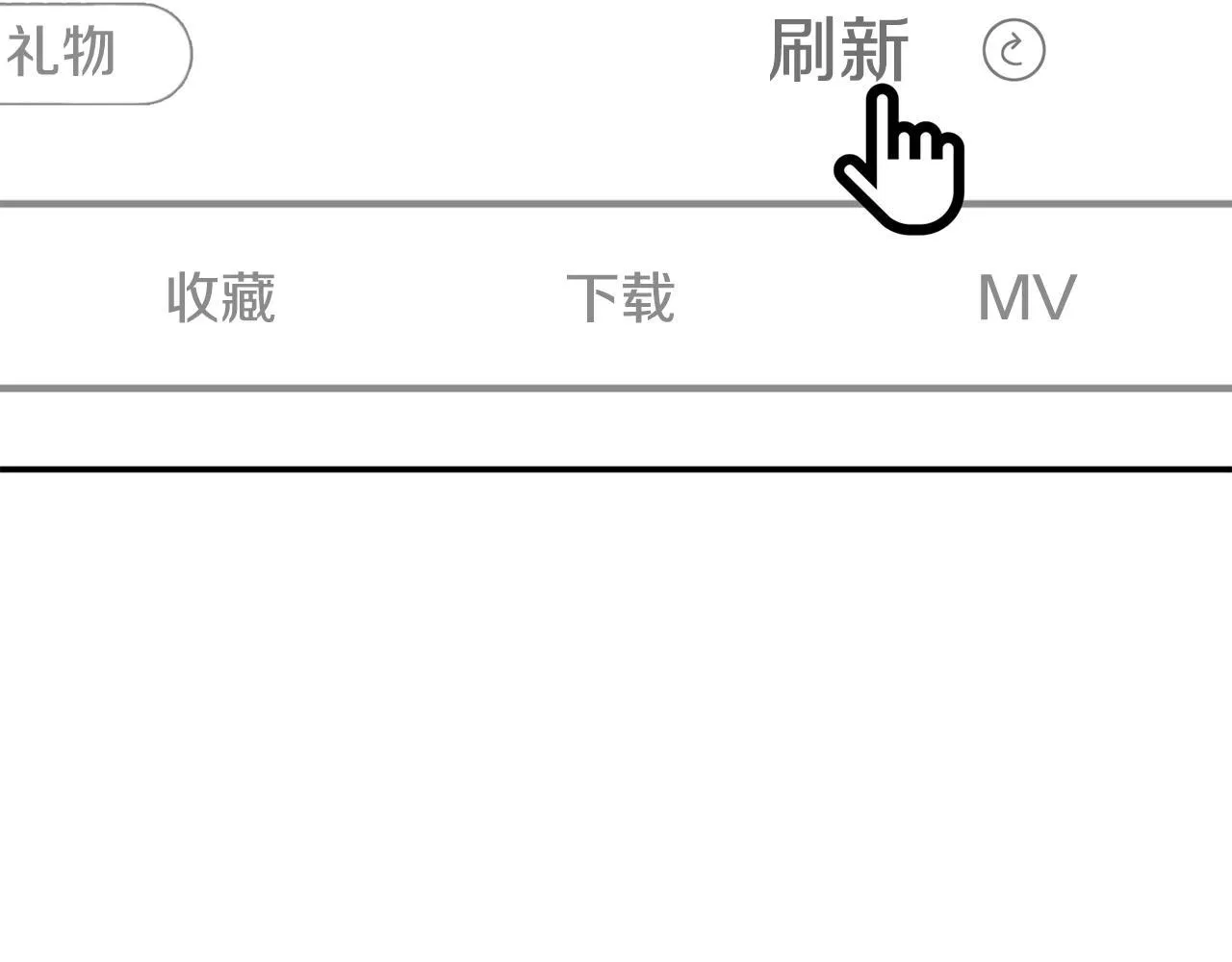 第38话 音源发布 第162页