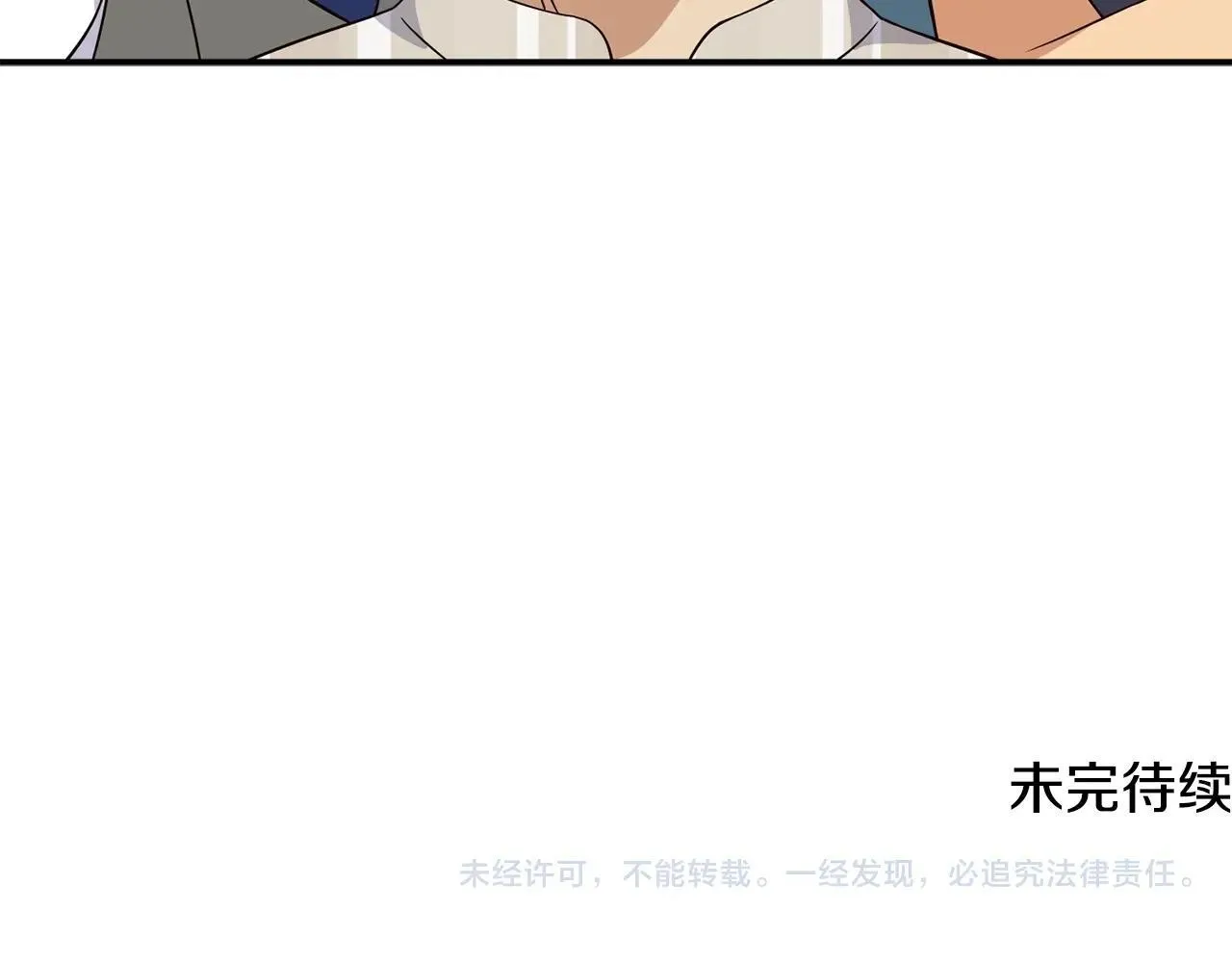 第38话 音源发布 第166页