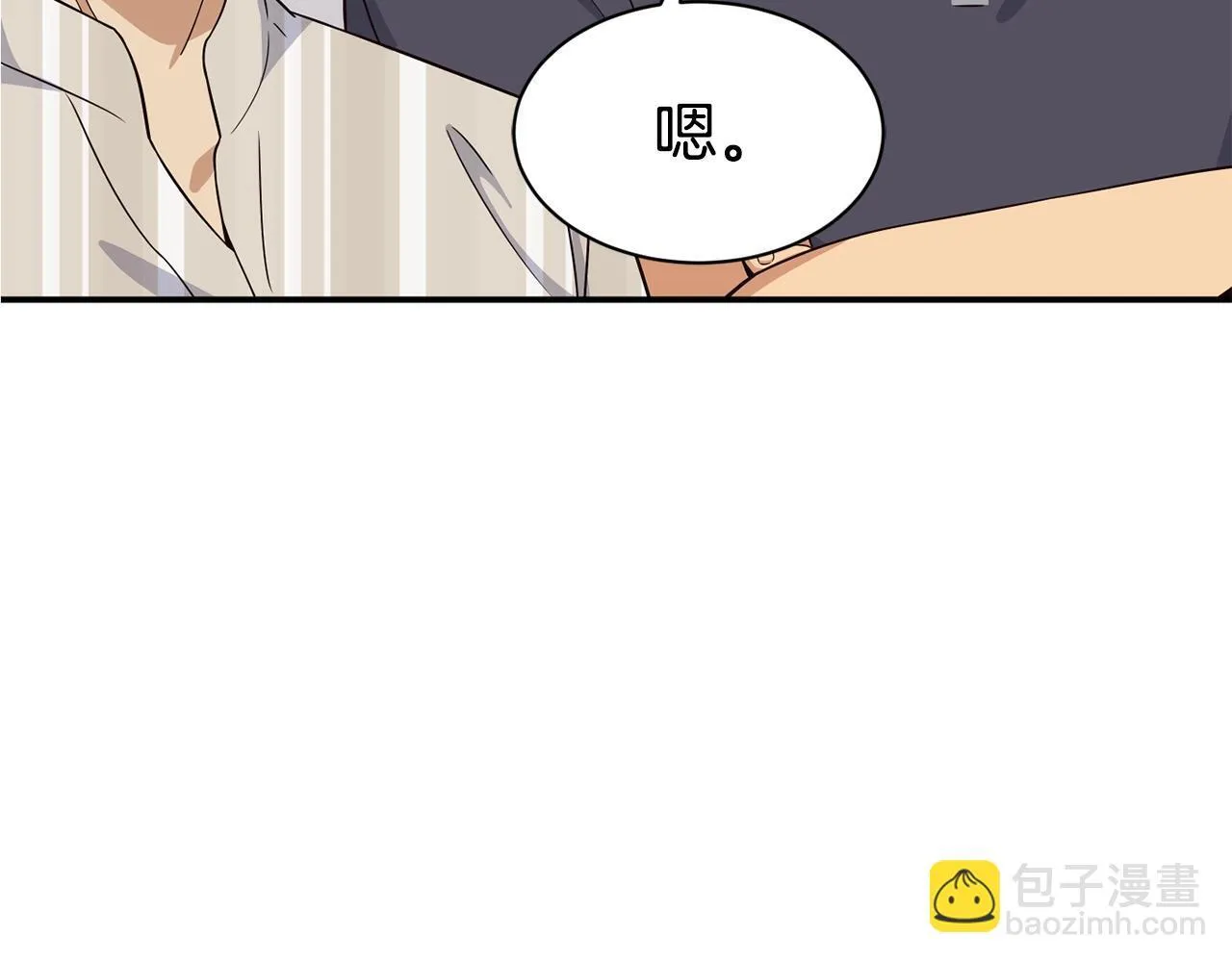 第39话 音源 第6页