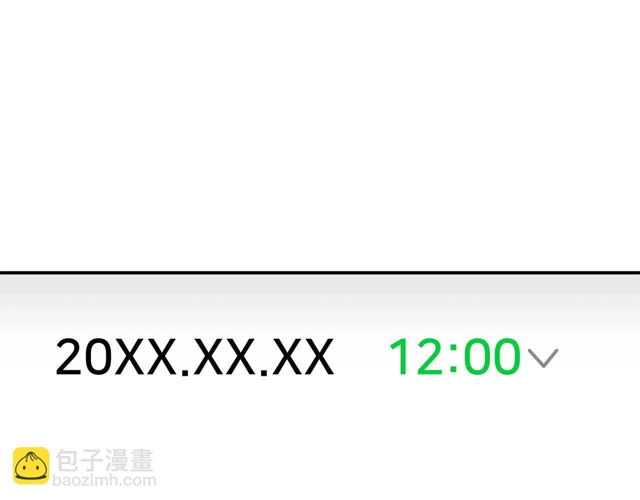 第39话 音源 第11页