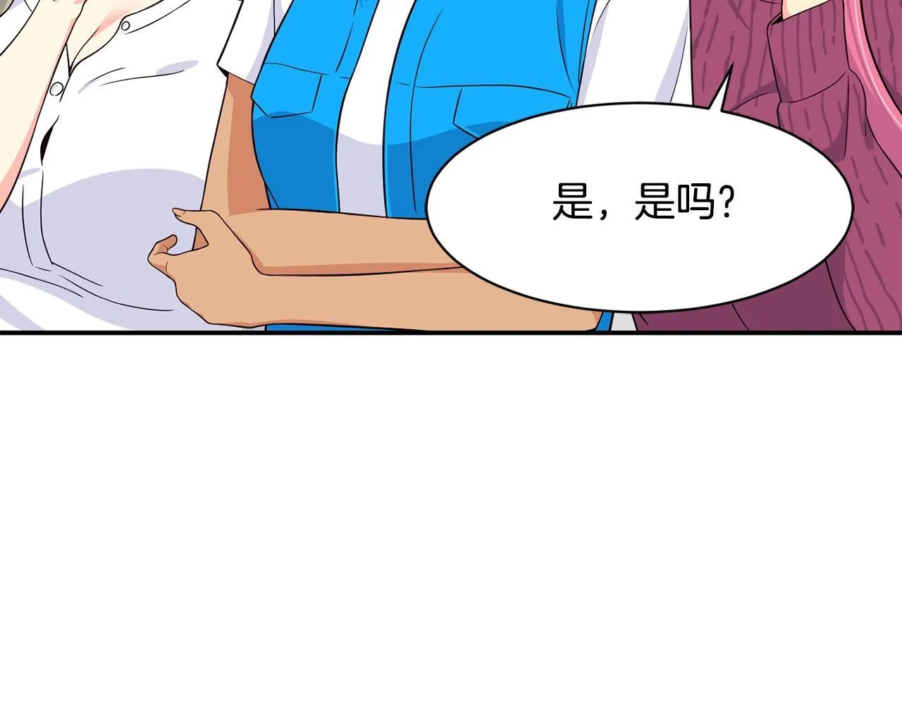 第39话 音源 第24页