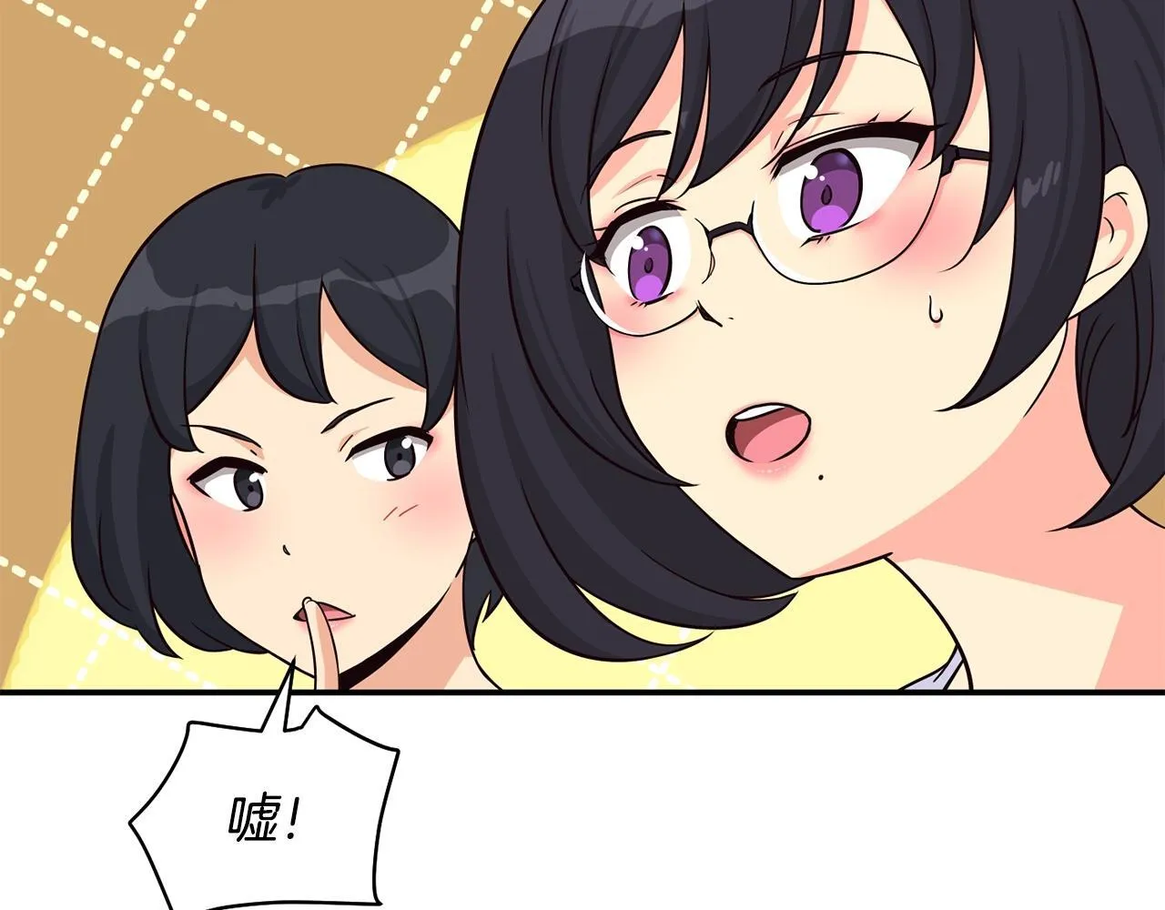 第39话 音源 第28页