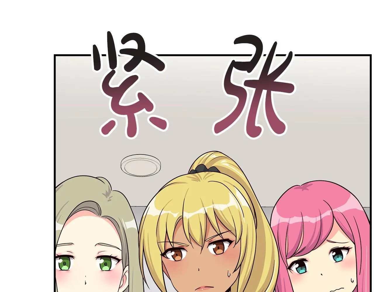 第39话 音源 第34页