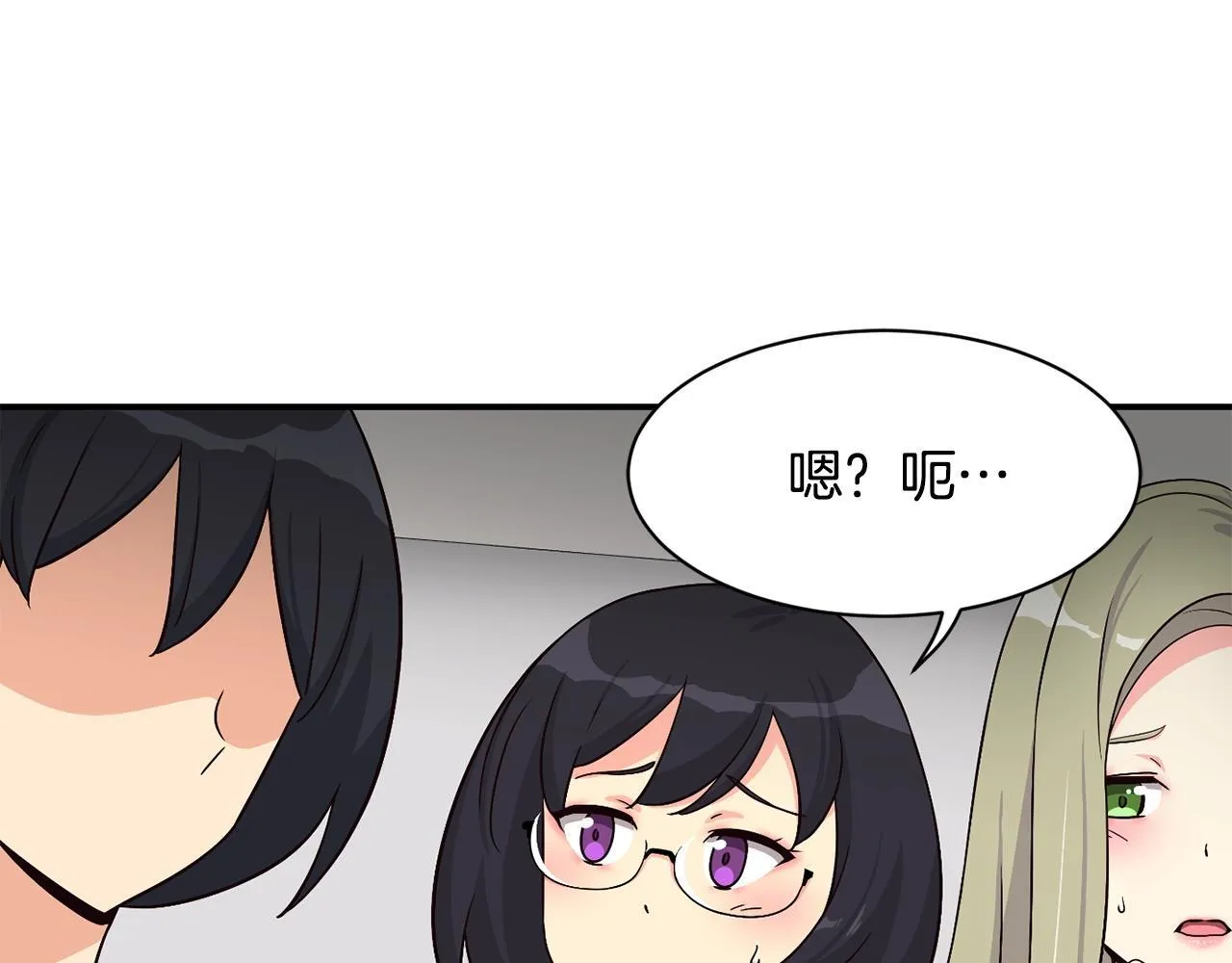 第39话 音源 第40页